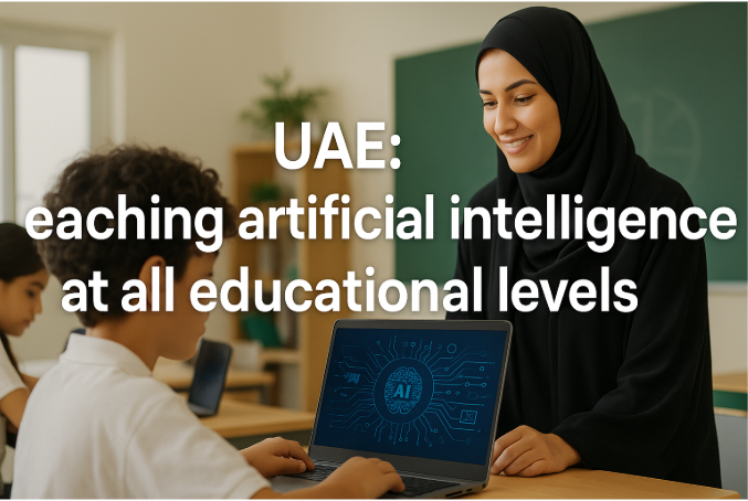 الإمارات العربية المتحدة: تعليم الذكاء الاصطناعي على جميع المستويات التعليمية